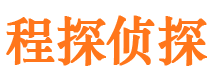 海安市私家侦探